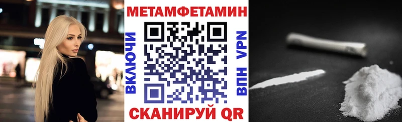Амфетамин VHQ  как найти закладки  Сасово 