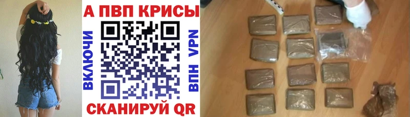 A-PVP VHQ  Сасово 