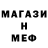 МЕФ мука Irene Freimann