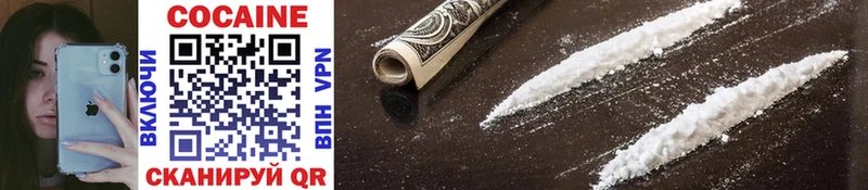 COCAIN VHQ где можно купить наркотик Сасово