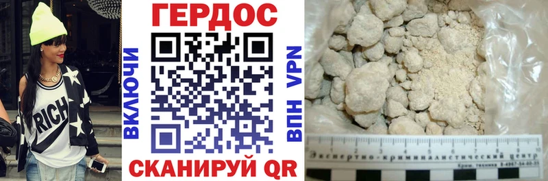 маркетплейс формула  Сасово  ГЕРОИН герыч 