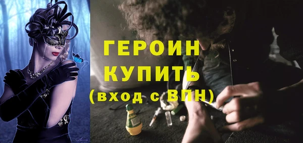 сатива Зерноград