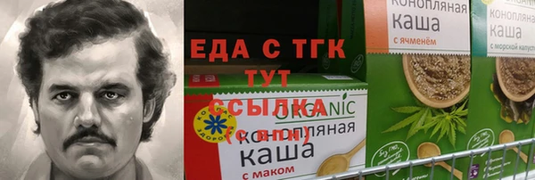 сатива Зерноград
