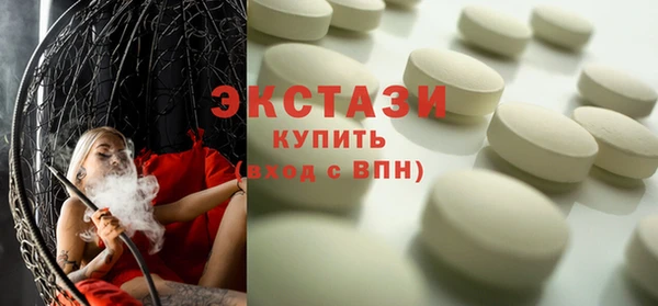 ALPHA PVP Зеленокумск