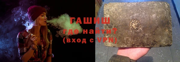 сатива Зерноград