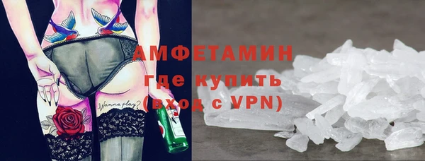 ALPHA PVP Зеленокумск