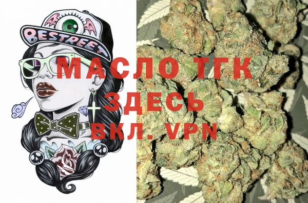 ALPHA PVP Зеленокумск