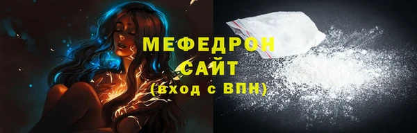кокаин перу Зеленодольск