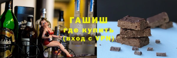 ALPHA PVP Зеленокумск