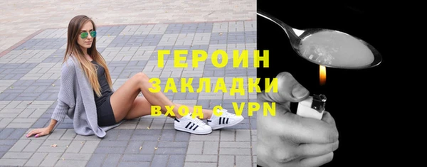сатива Зерноград
