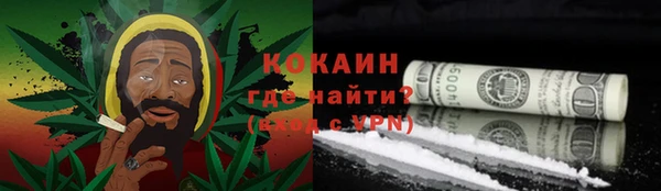 кокаин перу Зеленодольск