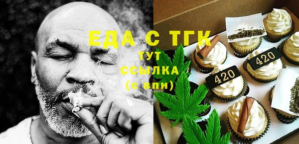 кокаин перу Зеленодольск