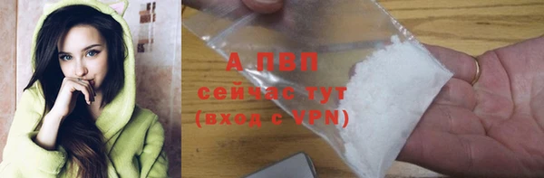 ALPHA PVP Зеленокумск
