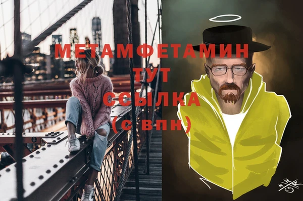сатива Зерноград
