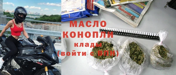 сатива Зерноград