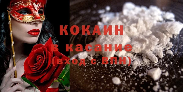 кокаин перу Зеленодольск