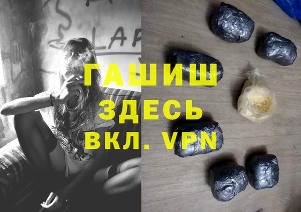 ALPHA PVP Зеленокумск