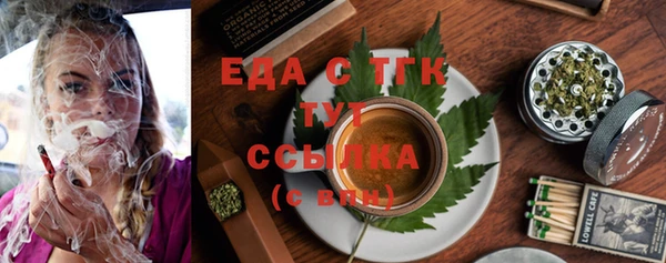 сатива Зерноград