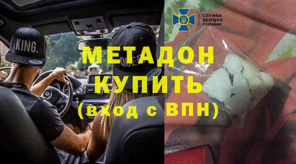 ALPHA PVP Зеленокумск