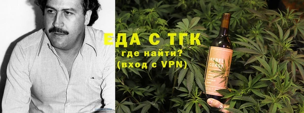 кокаин перу Зеленодольск