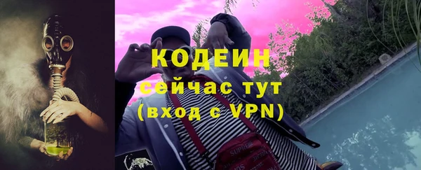 ALPHA PVP Зеленокумск