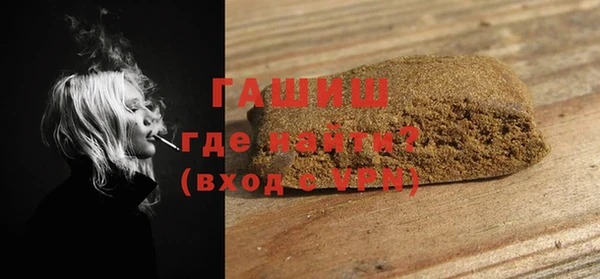 ALPHA PVP Зеленокумск