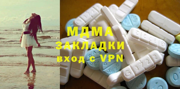 кокаин перу Зеленодольск
