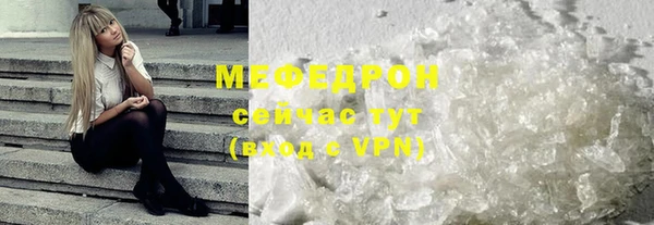 ALPHA PVP Зеленокумск