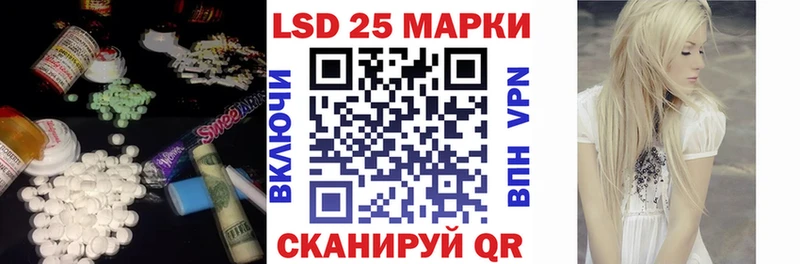 купить наркоту  Сасово  Лсд 25 экстази ecstasy 