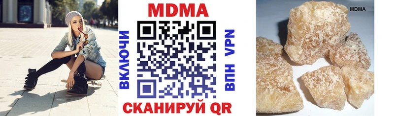 KRAKEN сайт  Сасово  МДМА Molly 