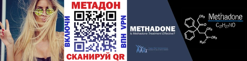 цены   Сасово  Метадон белоснежный 