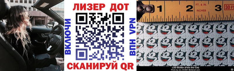 Марки 25I-NBOMe 1,8мг  Сасово 