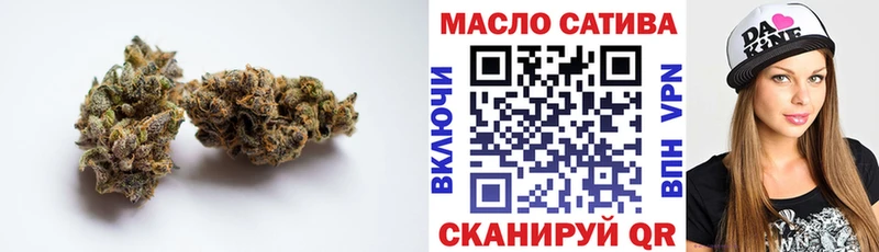 ТГК жижа  Сасово 
