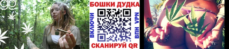 Канабис гибрид  Сасово 
